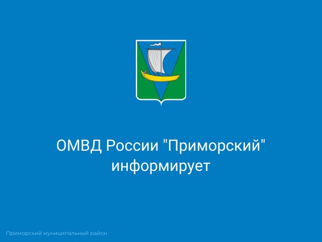 О возможности подачи заявления посредством единого портала государственных и муниципальных услуг