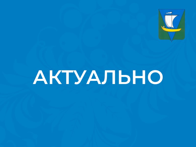 В Поморье продолжается подготовка ко II Женскому Арктическому форуму