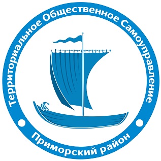 Конкурс для территориального общественного самоуправления Конкурс для территориального общественного самоуправления
