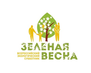 Экологический субботник Экологический субботник