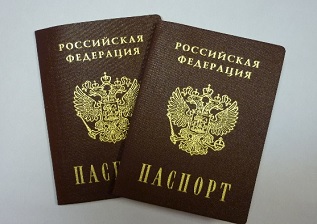 Изменение срока замены паспорта! Изменение срока замены паспорта!