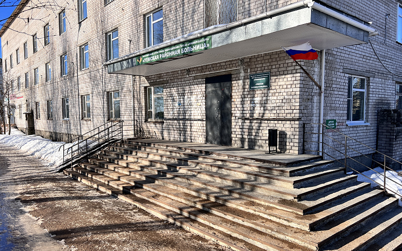Уемскую районную больницу Приморского района капитально отремонтируют до конца года