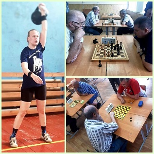 Областные сельские спортивные игры Областные сельские спортивные игры