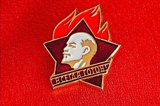 19 мая — 100 лет со дня образования Всесоюзной пионерской организации 19 мая — 100 лет со дня образования Всесоюзной пионерской организации