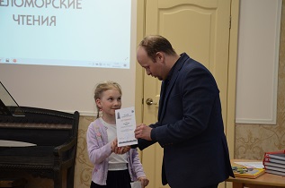 В Уйме состоялись IV малые Беломорские чтения В Уйме состоялись IV малые Беломорские чтения