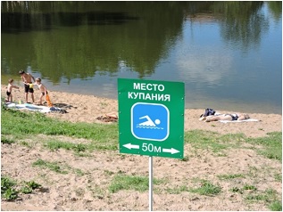 Памятка по мерам безопасности при купании в водоемах