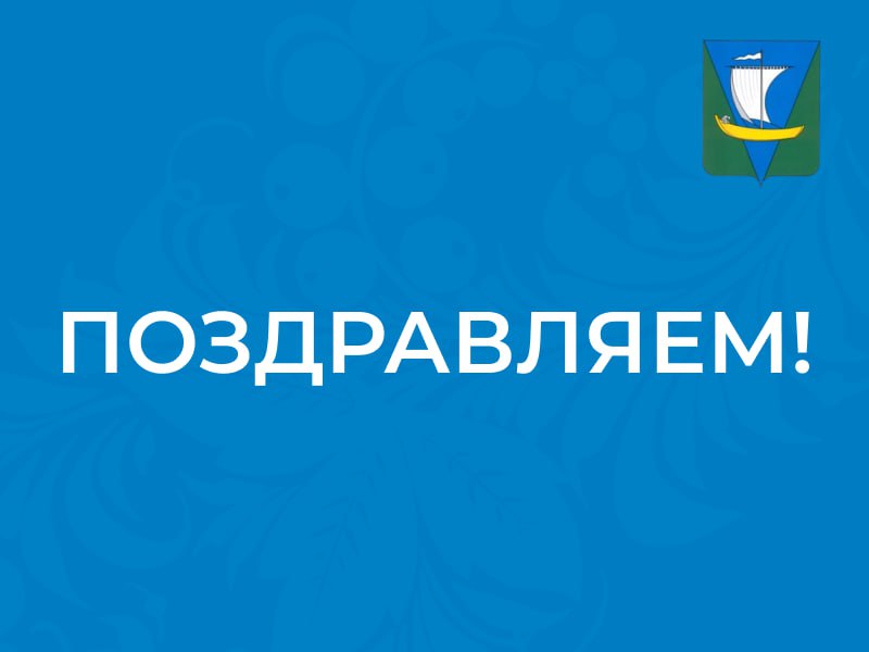 Дорогие жители!