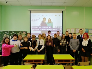 Школьники Приморского района принимают участие в Акции «Поделись своим знанием»