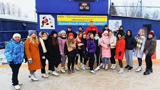 Массовые катания на коньках Массовые катания на коньках