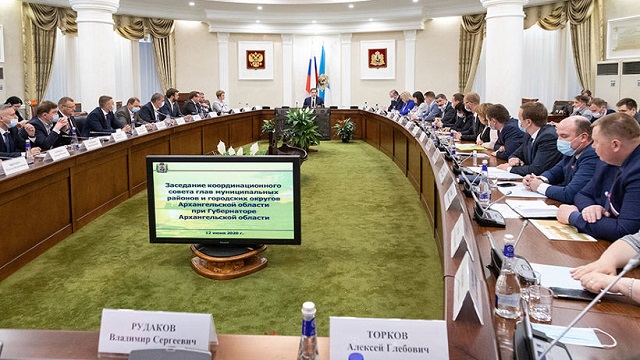 Глава района Валентина Рудкина приняла участие в региональном координационном совете глав Глава района Валентина Рудкина приняла участие в региональном координационном совете глав