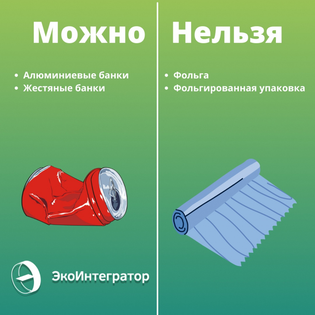 Металл.jpeg Металл.jpeg