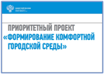 gor_sreda.png
