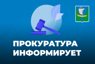 О внесении изменений в статьи 19 и 24 Федерального закона «О статусе военнослужащих» и Федеральный закон «О войсках национальной гвардии Российской Федерации