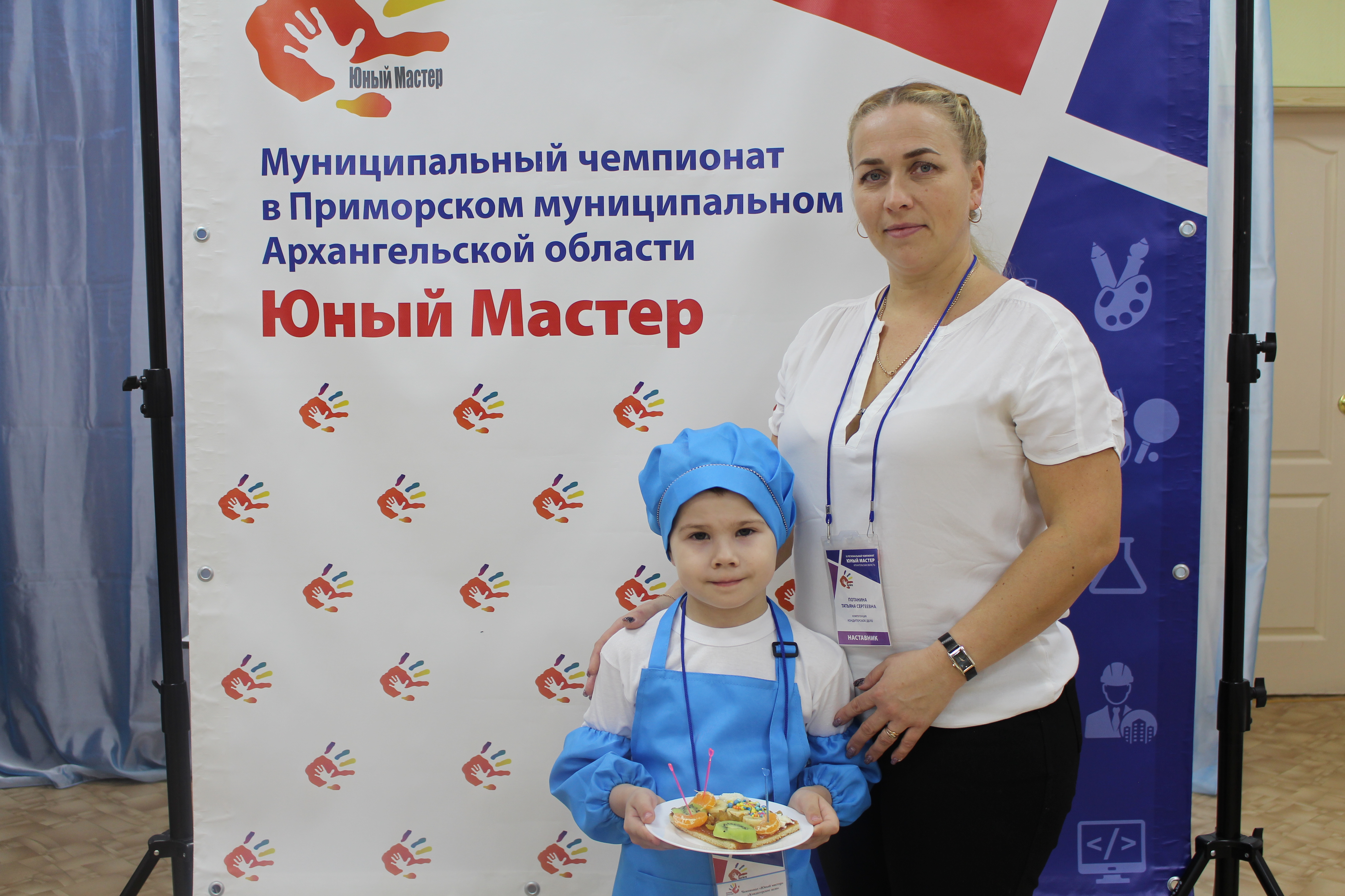 IV региональный чемпионат «Юный мастер» по компетенции «Кондитерское дело»